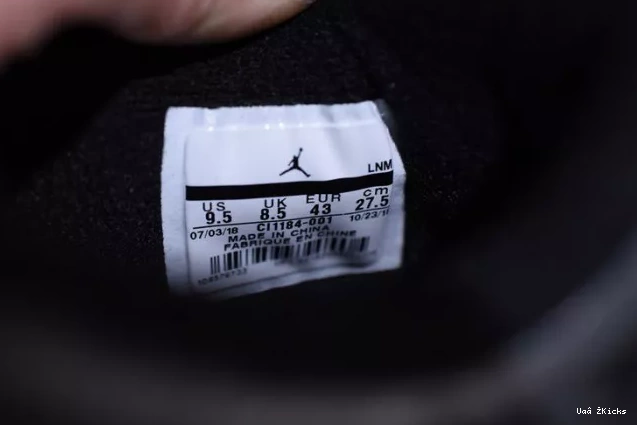 4 Laser Gum 539 Black Jordan SE Flexible Air CI1184-001 0905